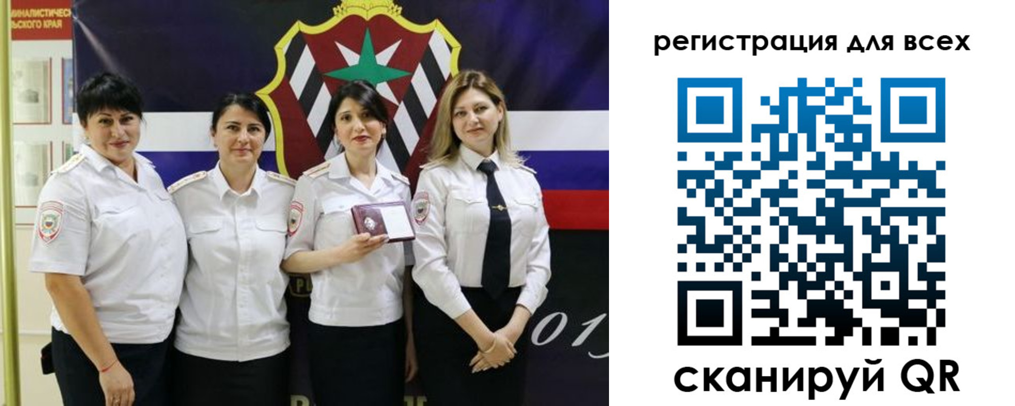 прописка штамп в Сосновоборске