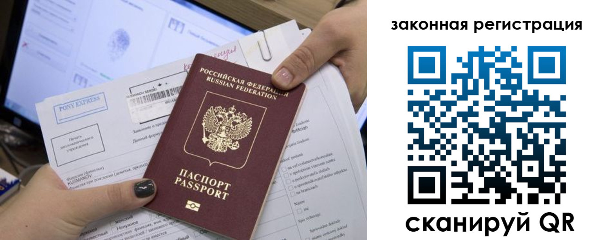 пропишу в квартире в Сосновоборске